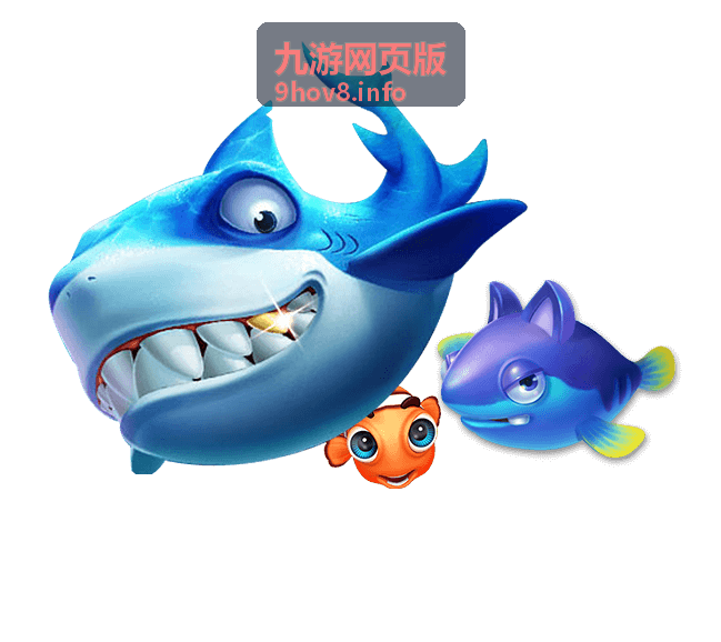九游网页版内容封面